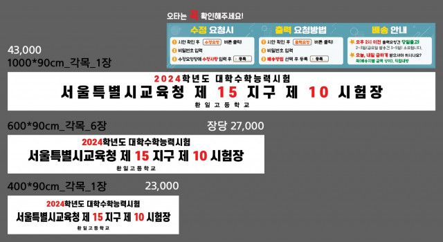 환일고등학교_변준석님_1107