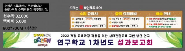 서울장평초등학교_1103