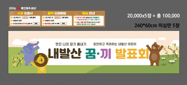 내발산초등학교_1024