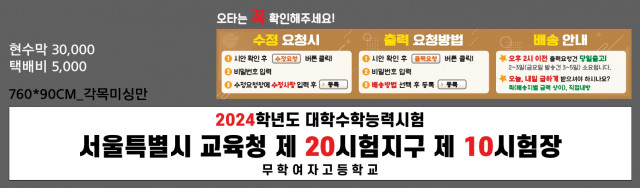 무학여자고등학교_1109
