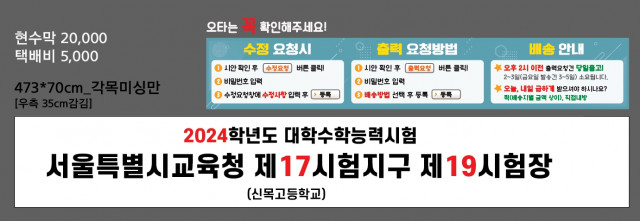 신목고등학교_1109