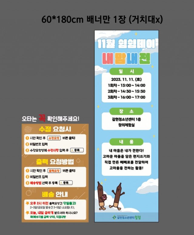 갈현청소년센터_1109