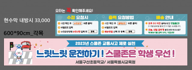 서울구산초등학교_1023