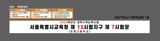 은평고등학교 이화연님_1108