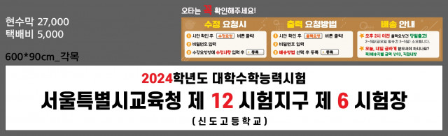 신도고등학교_정해영님_1109