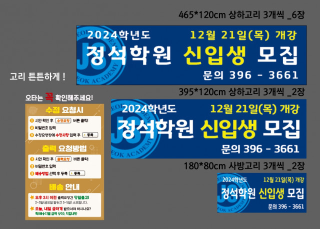 정석학원_1109