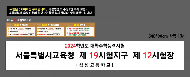 삼성고등학교 신영은님_1109