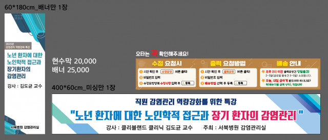 서북병원_임수정님_1110