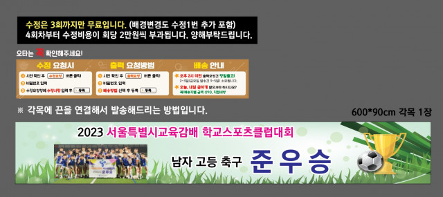 여의도고등학교_1103