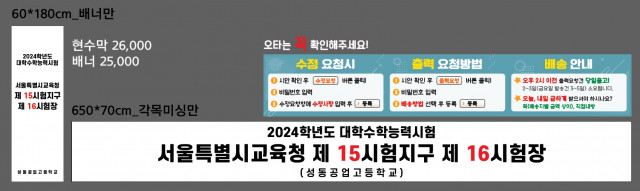 성동공업고등학교_이소정님_1110