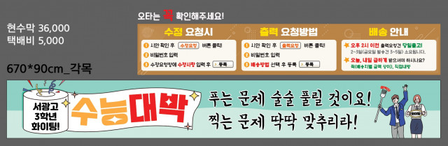 서울관광고등학교_권용해님_1110