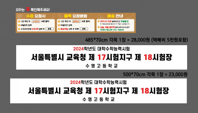 수명고등학교 김은영님_1109