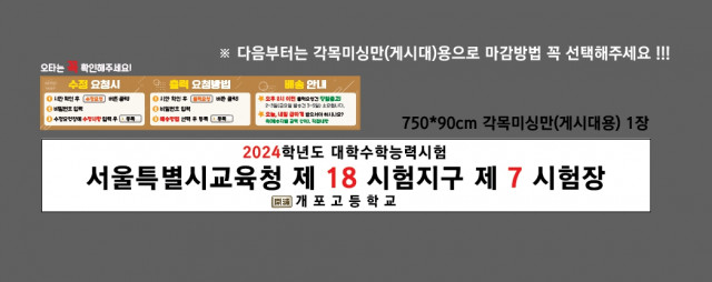 개포고등학교 1108