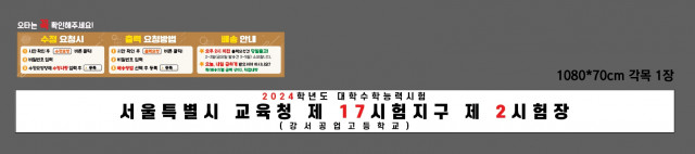 강서공업고등학교_1109