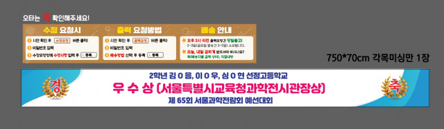 선정고등학교 배서영님_1113