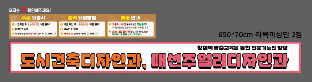 성동공업고등학교 이전형님_1113