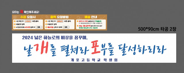 개포고등학교 임효정님_1114