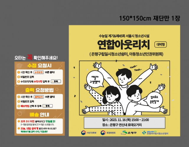 갈현청소년센터 신동호님_1114