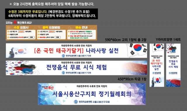 한국자유총연맹용산구지회 서승희님_1115