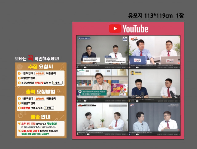 워렌증권에듀 김영웅님_1116
