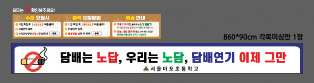 서울마포초등학교_1117