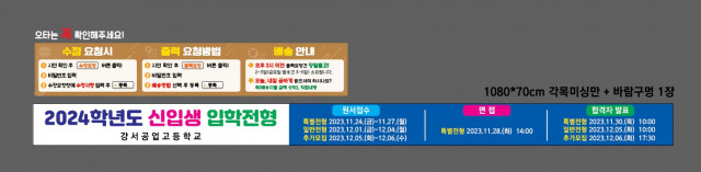 강서공업고등학교_1117