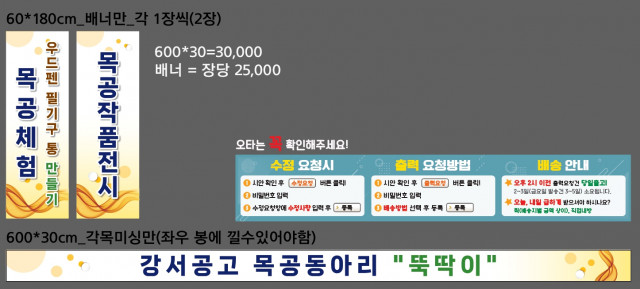 강서공업고등학교_전완주님_1017
