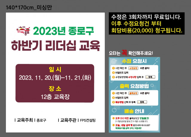 씨에스솔루션_1120
