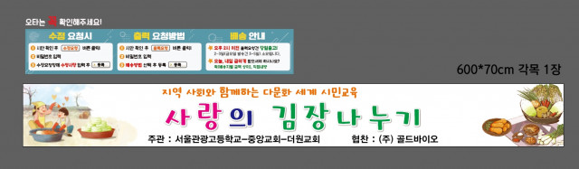 서울관광고등학교 김재근님_1114