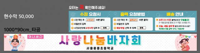 서울윤중초등학교_1121