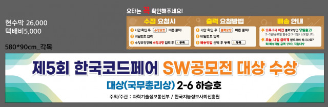 선린인터넷고등학교_1120