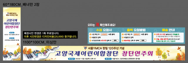 고양국제청소년문화센터_권세희님 1120