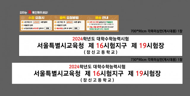 잠신고등학교 김영호님_1110