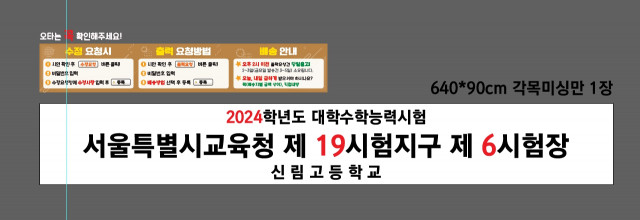 신림고등학교 이진경님_1110