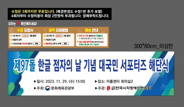 한국시각장애인연합회 김은하님_1121
