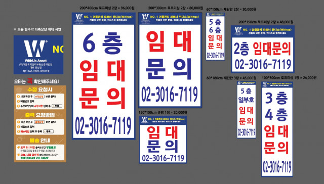 위더스에셋 박대현님_1122