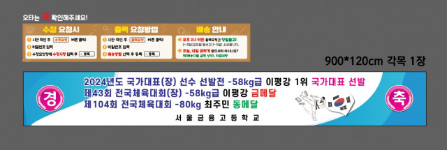 서울금융고등학교 박효숙님_1121
