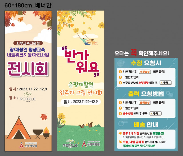 은평재활원_이민경님_1122
