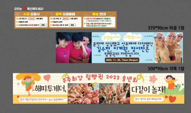 서울위례별초등학교 팽주희님_1117
