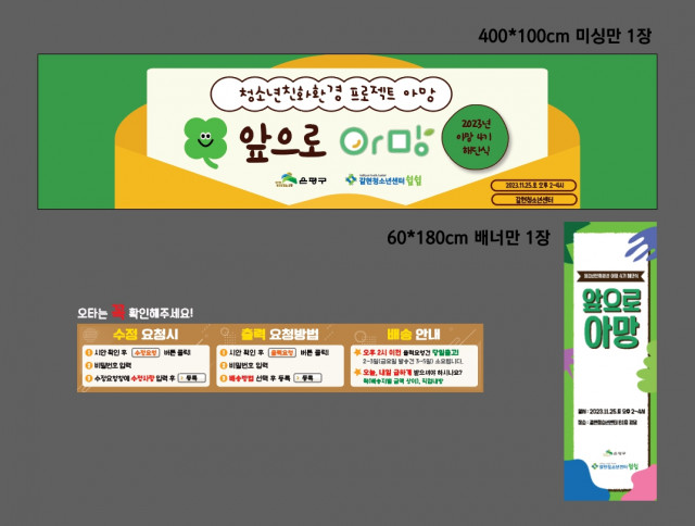 갈현청소년센터_1122