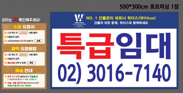 위더스에셋 박대현님_1123