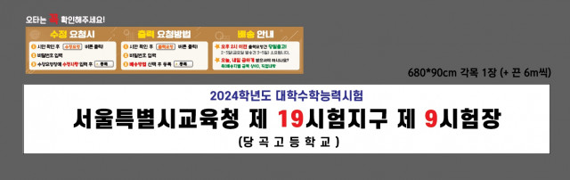 당곡고등학교_1109