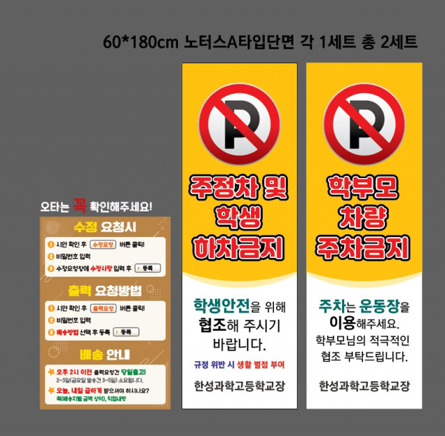 한성과학고등학교 이주현_1122
