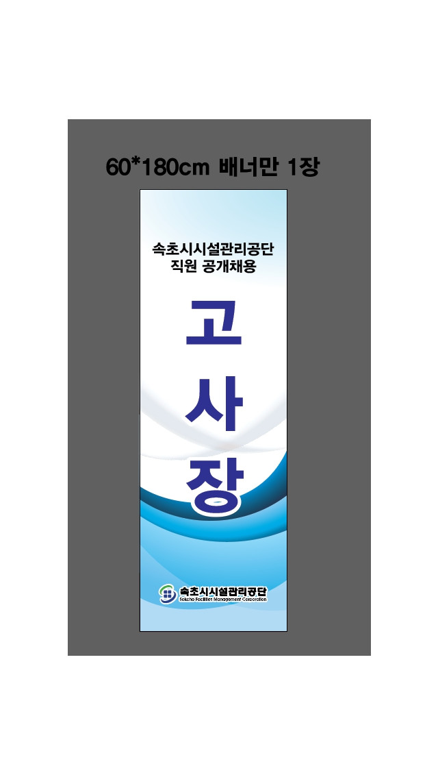 인크루트 황영임님_1124