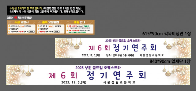 서울성원초등학교_1127