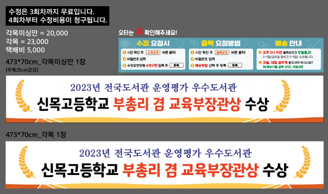 신목고등학교_1127
