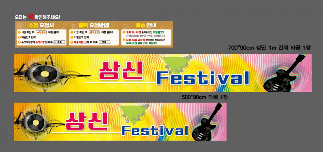 상신중학교_1116