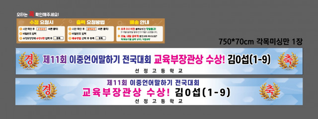 선정고등학교 최홍길님_1121