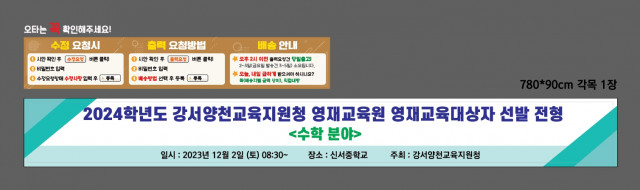 신서중학교 정다영님_1127