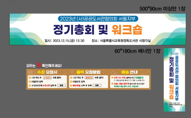 정독도서관 김가경님_1128